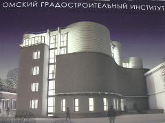 Эксиз реконструкции здания по адресу Ленина, 10А