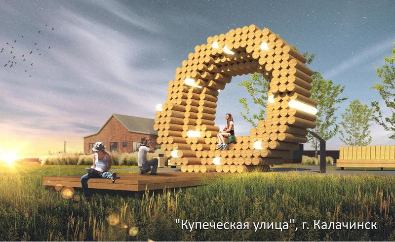 Калачинск и Называевск примут участие во Всероссийском конкурсе лучших проектов создания комфортной городской среды