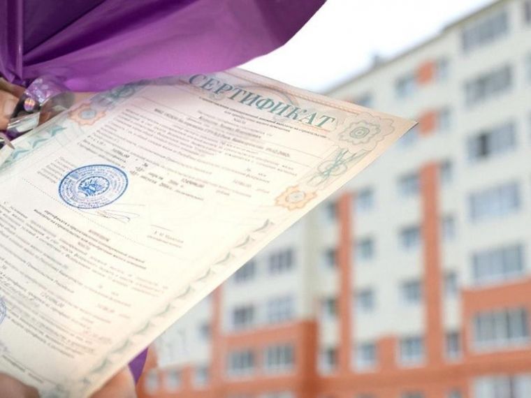 В Омской области правом на первоочередное получение жилищных сертификатов наделили выпускников детских домов, участвующих в СВО