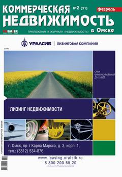 Секреты привилегированности