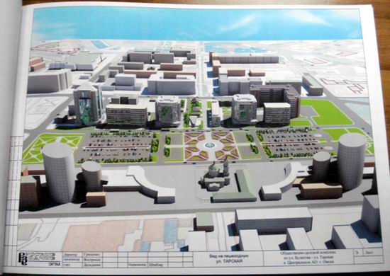 А еще на концепцию позарился