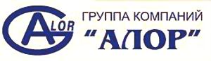 "Алор", еще "Алор"!