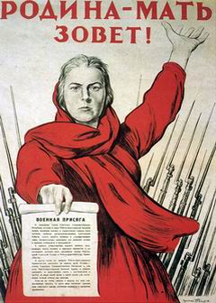 За Родину - 10 тысяч