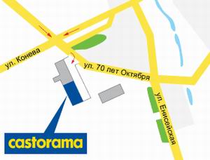 Омск большой. Поделим?