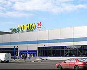 Географический компромисс