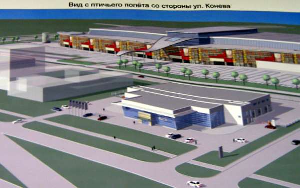 Поехали! Поехали!