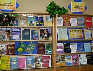 И это все о бизнесе