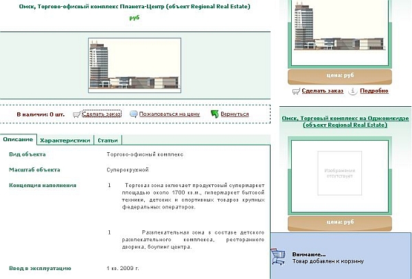Интересуетесь? Можем помочь...