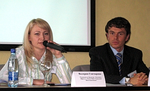 "Другая" ипотека