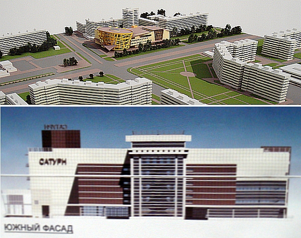 вверху - "Первомайский", внизу - "Сатурн" вверху - "Первомайский", внизу - "Сатурн"