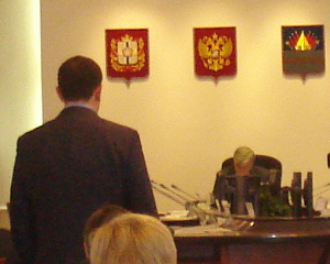 Земля учет любит