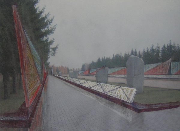 Сергей Амелин "Знамя"