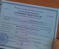 Надежность от минстроя