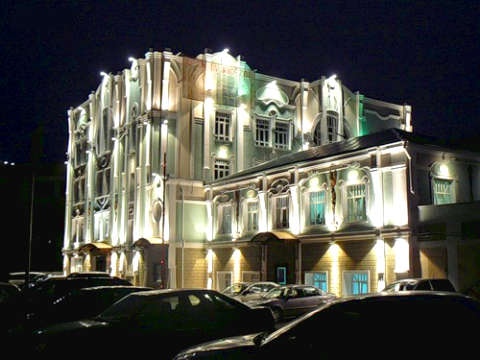 Бизнес-центр "Аристократ"