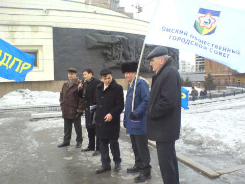 Организаторы и участники митинга