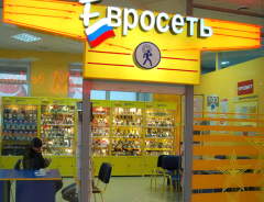 Евросеть