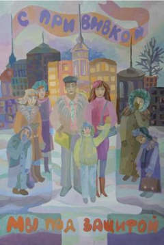 Рисунок (С) Байдаловой Марины