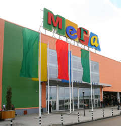 ТРЦ "Мега" в Омске