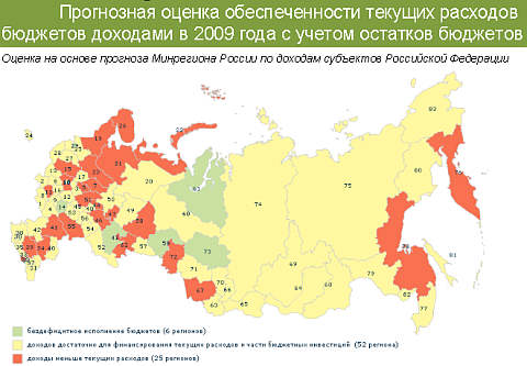 (С) Минрегионразвития РФ (С) Минрегионразвития РФ