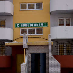 Расселять - так по полной программе