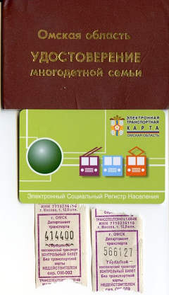 (С) Открытая Омская Фотогалерея