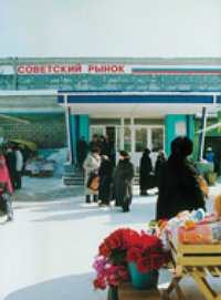 (С) Открытая Омская Фотогалерея