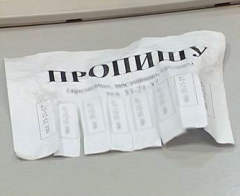 (С) bizn.kupiprodai.ru