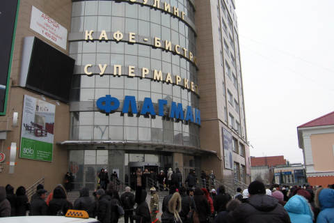 Пожар в ТК "Флагман"