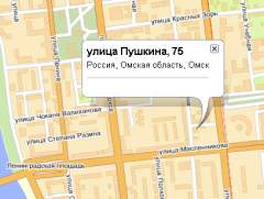 Пушкина, 75, Омск