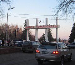 Фото (С) foto.omsk.ru