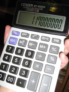 "Коммуналку" рассчитал минрегион