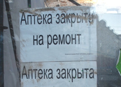 Ленина, 7 в Омске