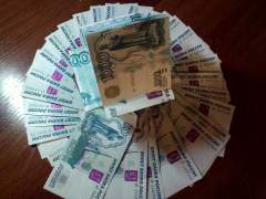 Не самые активные торги