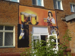 Аренда "под градусом"