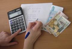 Рост цен на жилищно-коммунальные услуги