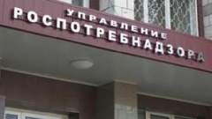 Управление Роспотребнадзора Омской области