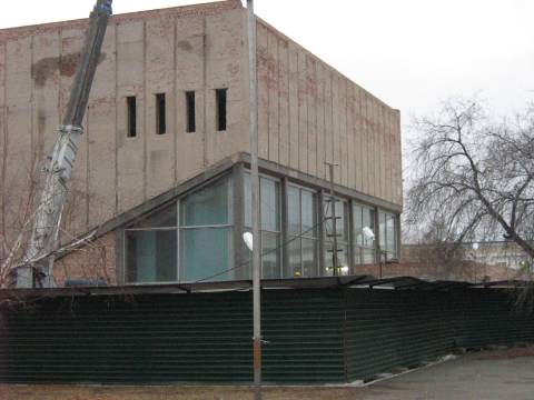 Концертный зал Омска Концертный зал Омска