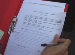 минимтсерство имущественных отношений Омска