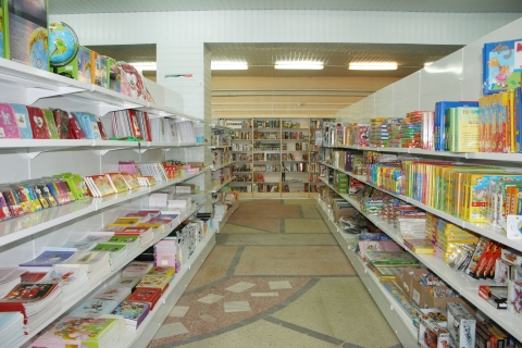 Книжно-канцелярский супермаркет "Иван Федоров"