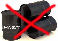 мазутное топливо