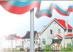 Итог 2010 года Росреестра