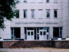 Омская офтальмологическая больница имени В.П. Выходцева