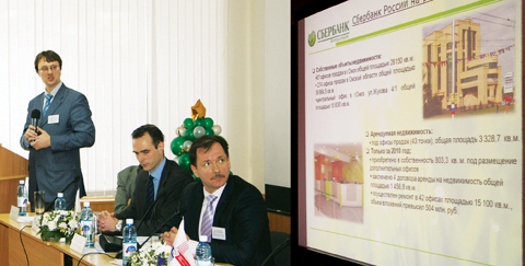 Александр Конев, Давид Годшо, Павел Кручинский