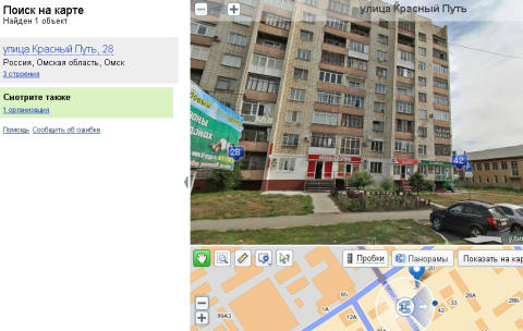 новый сервис на Омском портале недвижимости