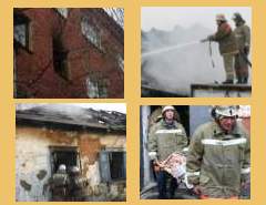 Пожары в Омской области