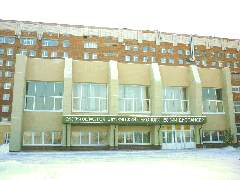 Омский онкологический диспансер