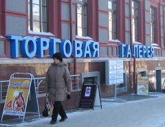 торговая недвижимость в Омске