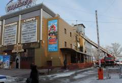 Пожар в киноцентре "Галатика" за 11 марта 2011 года