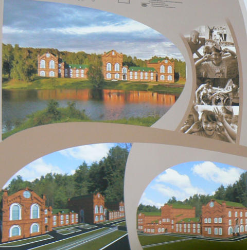 Центр развития для детей больных аутизмом