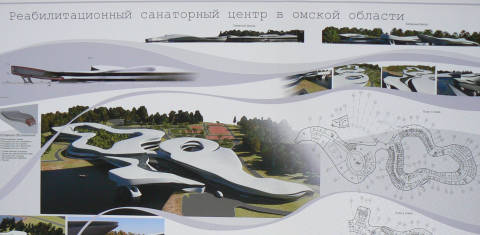 Реабилитационный санаторный центр